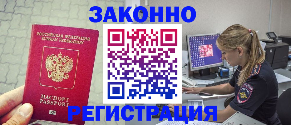 регистрация для школы в Сосновке