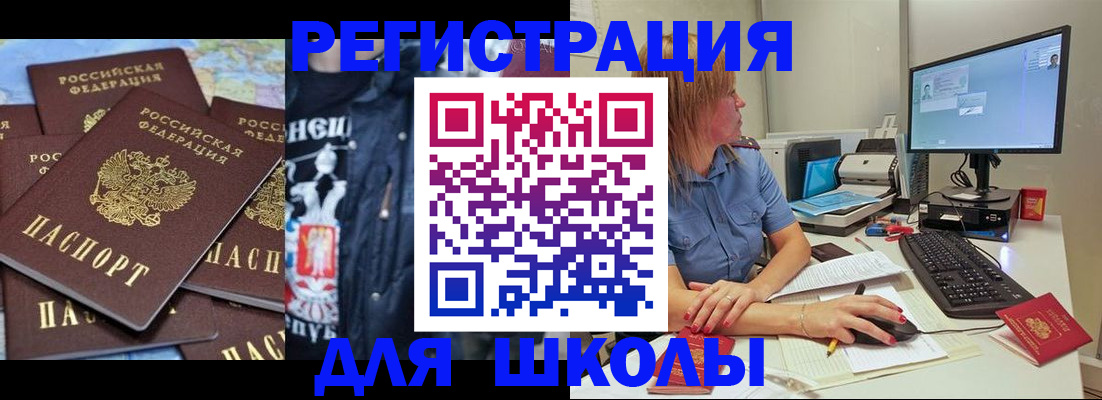 временная регистрация поиск в Сосновке